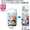 OC-235(68722) OAN[i[  EFbgeBbV^Cv PLUS(vX)[] 65581401