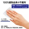 OC-200(68725) OAクリーナー  ウェットティッシュタイプ PLUS(プラス)[文具] 65581410