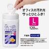 OC-200(68725) OAクリーナー  ウェットティッシュタイプ PLUS(プラス)[文具] 65581410