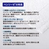 OC-200(68725) OAクリーナー  ウェットティッシュタイプ PLUS(プラス)[文具] 65581410