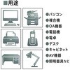 OC-200(68725) OAクリーナー  ウェットティッシュタイプ PLUS(プラス)[文具] 65581410