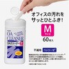 OC-231(68727) OAクリーナー  ウェットティッシュタイプ PLUS(プラス)[文具] 65581428
