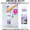 OC-231(68727) OAクリーナー  ウェットティッシュタイプ PLUS(プラス)[文具] 65581428