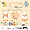 IT-324RT(45354) ϐtBx  PLUS(vX)[] 65581437