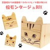 - O^[WBOX r؍ލH 65581525