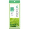 鮮度保持袋 ハウスホールドジャパン