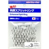 BlueBlue 強力!肉厚スプリットリング ブルーブルー