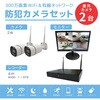 ワイヤレス300万画素(2台)カメラ・録画機(HD1TB付)・16インチモニターセット ブロードウォッチ