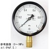 BC10-181 ���^���͌v(75��)���`A�g BC10-181�V���[�Y ����v�� 65597527