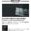 JW-579 BTドラスティックドライ 前開きロングパンツ おたふく手袋 65599680