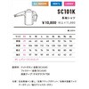 SC101K SC101KVc AgR[|[V 65608186