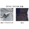 SC116K SC116K~pc AgR[|[V 65608701