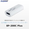 無線式 QRコード対応 小型二次元バーコードリーダー(Bluetooth) エフケイシステム