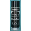 ブラックシール(エアゾール) オーデック