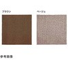 洗える吸着マット ベージュ 大島屋