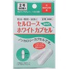 セルロースホワイトカプセル 60個入 松屋