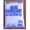 融雪・軟水化用剤 造粒塩 ジャパンソルト