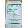 塩化カルシウム 粒状(食添加用) ジャパンソルト