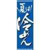 AM-NSK0600-1800 �̂ڂ�_�Ă͗�߂� �W���X�g�R�[�|���[�V���� 65653720