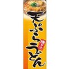 ̂ڂ_VՂ炤ǂ