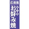 AM-NSK0600-1800 �̂ڂ�_�L�������D�ݏ� �W���X�g�R�[�|���[�V���� 65653826