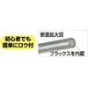 EA309A-17 アルミ硬ろう EA309Aシリーズ エスコ 65655898