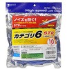 EA764BB-226A LANケーブル(CAT6/ノイズシールド処理/青) EA764BBシリーズ エスコ 65659276