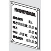 8817 W yʏȌ^ 𗋐jH(OHK) 65664037