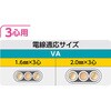 MC4000E2 ワイヤーストリッパー VA 3心用 MARVEL R&D(ミノル工業) 65666767