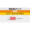 MC4000D ワイヤーストリッパー 同軸 MARVEL R&D(ミノル工業) 65666785