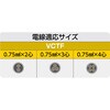 MC4000F1 ワイヤーストリッパー VCTF 0．75 MARVEL R&D(ミノル工業) 65666801