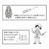 SH-06-182-7--WH 嗝Β~e[u(~`) A[o 65668910