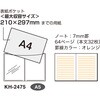 KH-2475-00 땗GREATWAVEJo[m[g ZLZC 65670100