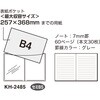 KH-2485-00 GREATWAVEJo[m[g ZLZC 65670127