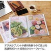 KP-5522-60 N[t@C  ubN ZLZC 65670136