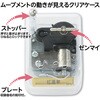6643 IS[ NX^n[j[ A[ebN[wZށEߋ] 65670678
