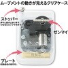 6690 IS[ NX^n[j[ A[ebN[wZށEߋ] 65670915