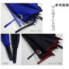 10002712 jLbYn|CgSP 55cm 10002712V[Y ۏ\R[|[V 65674299