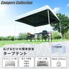 FRT-300B(WH) ワンタッチタープテント 3m×3m YAMAZEN(山善) 65678098