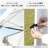FRT-300B(WH) ワンタッチタープテント 3m×3m YAMAZEN(山善) 65678098