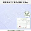 FRT-300B(WH) ワンタッチタープテント 3m×3m YAMAZEN(山善) 65678098