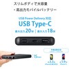 EC-C03BK モバイルバッテリー PD準拠 20W出力 10000mAh タイプC×1ポート USB-A×1ポート 高速充電 薄型 ラウンド エレコム 65686234