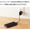 EC-C03BK モバイルバッテリー PD準拠 20W出力 10000mAh タイプC×1ポート USB-A×1ポート 高速充電 薄型 ラウンド エレコム 65686234