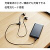 EC-C03BK モバイルバッテリー PD準拠 20W出力 10000mAh タイプC×1ポート USB-A×1ポート 高速充電 薄型 ラウンド エレコム 65686234