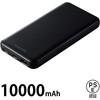 EC-C03BK モバイルバッテリー PD準拠 20W出力 10000mAh タイプC×1ポート USB-A×1ポート 高速充電 薄型 ラウンド エレコム 65686234