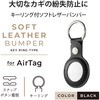 AT-LBKBK AirTag�p�P�[�X �o���p�[ ���U�[ �L�[�����O�t �����^�� �G���R�� 65686514