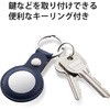 AT-LBKNV AirTag�p�P�[�X �o���p�[ ���U�[ �L�[�����O�t �����^�� �G���R�� 65686539