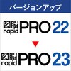 }]RAPIDPRO23 o[WAbv VUP(RPRO22RPRO23)