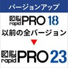 }]RAPIDPRO23 o[WAbvVUP(RPRO18ȉRPRO23