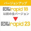 }]RAPID23  o[WAbv VUP(RAPID18ȉR23)